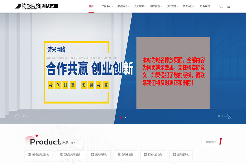 自写源码,响应式网站通用模板,pbootcms模板,H5响应式网站pbootcms模板网站pbcms网站源码(自适应手机端)xsx9