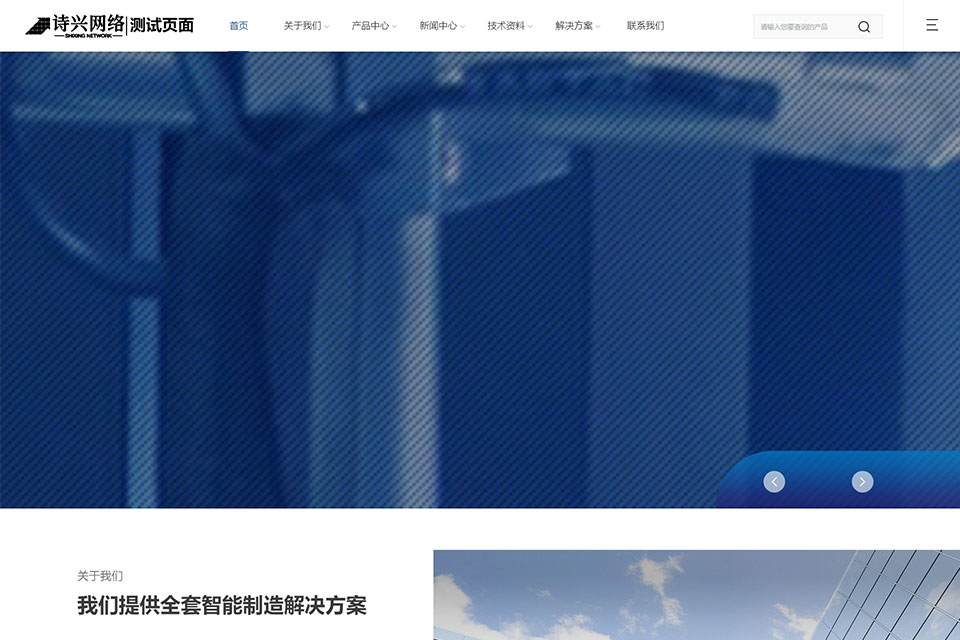 自写源码pb模板网站机械设备网站pbootcms模板企业集团公司网站源码自适应xsx10