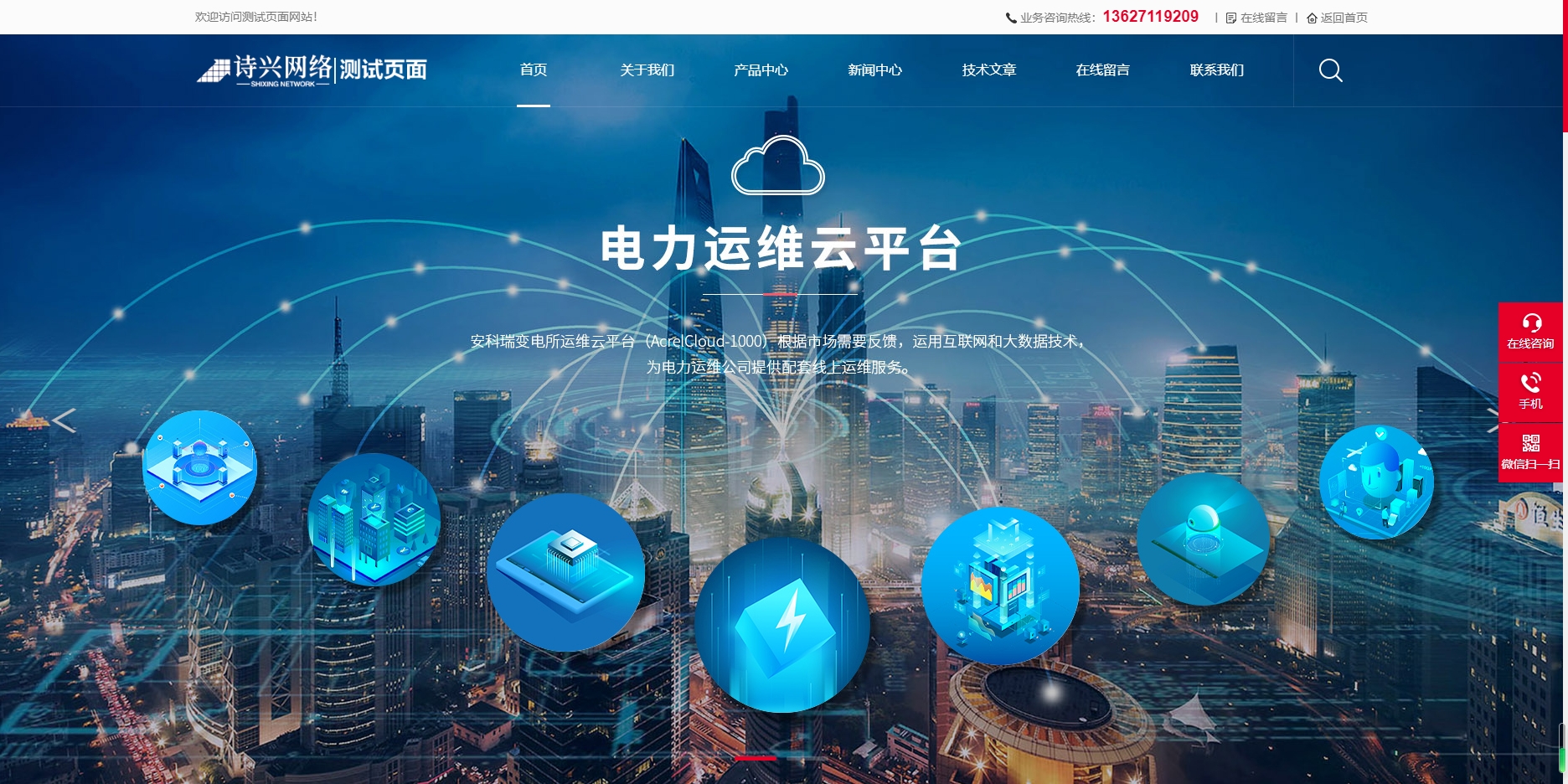 自写源码pbootcms企业网站模板通用模型场景网站源码建筑房产地模具设计pb模板网站下载自适应手机站xsx6
